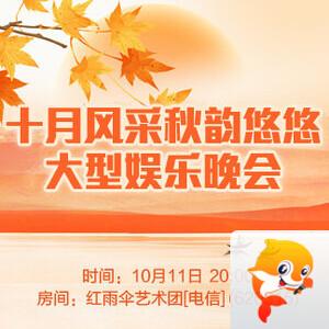 向日葵🎤V娱热点