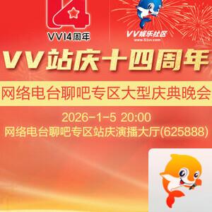 海涛🎤V娱热点