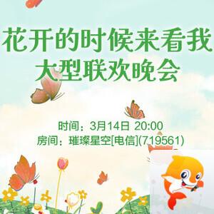 晓寒🎤V娱热点：