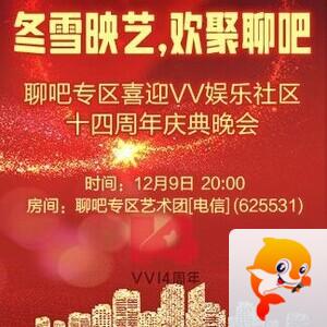 思点🎤V娱热点