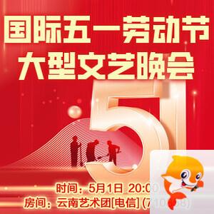 杜影🎤V娱热点