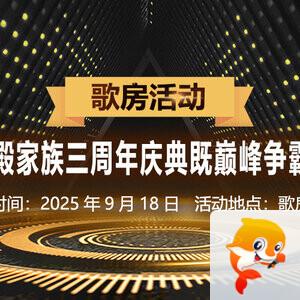 正昊🎤V娱热点