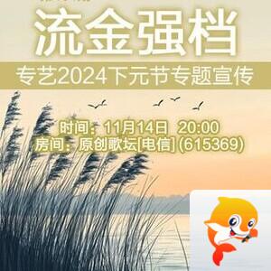 纳兰＿🎤V娱热点