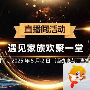 般若🎤V娱热点