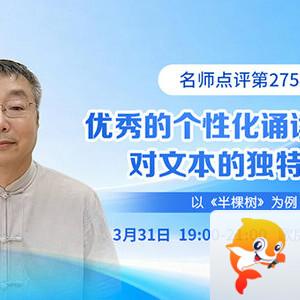 海伦🎤V娱热点