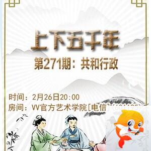 流云🎤V娱热点