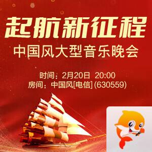 北斗🎤V娱热点