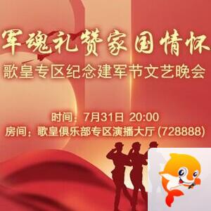 静一静🎤V娱热点