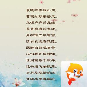 落雪🎤V娱热点
