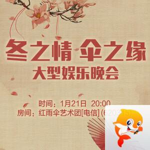 夜莺🎤Ｖ娱热点