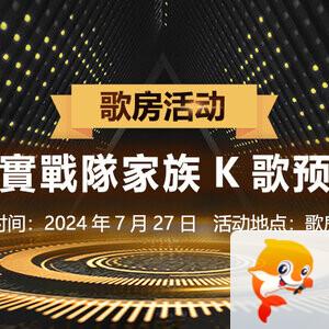 小萍🎤V娱热点