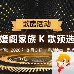 行素🎤V娱热点