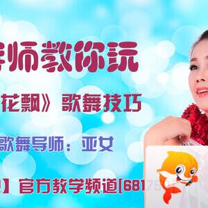 港湾🎤V娱热点