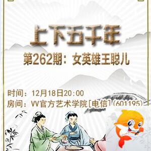 流云🎤V娱热点