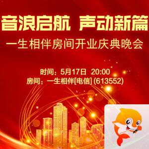 正昊🎤V娱热点