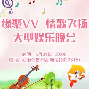 晓寒🎤V娱热点：