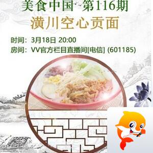 若雨🎤V娱热点