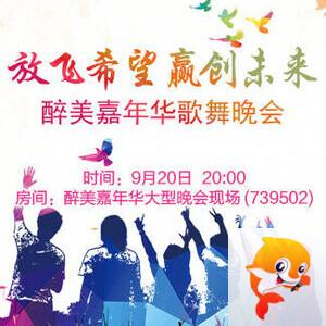 小浅🎤V娱热点