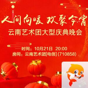芯薇🎤V娱热点