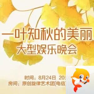 思点🎤V娱热点