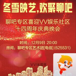 海涛🎤V娱热点