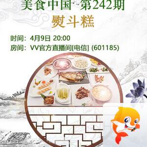 云海🎤V娱热点