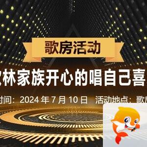 小敏🎤v娱热点