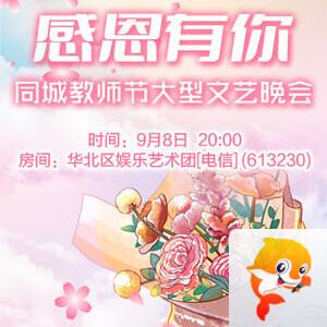 小敏🎤v娱热点