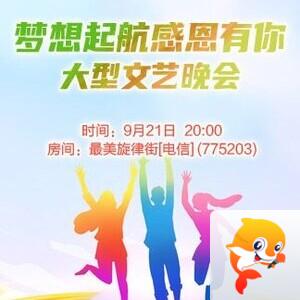 浓茶🎤V娱热点