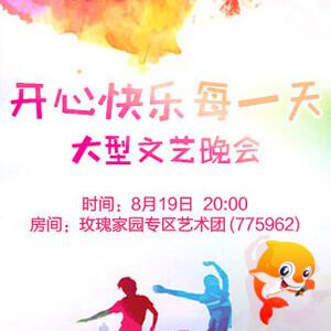 彩虹🎤V娱热点