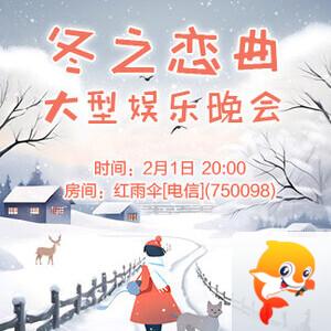 飞扬🎤V娱热点