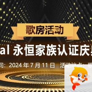 橘猫🎤V娱热点