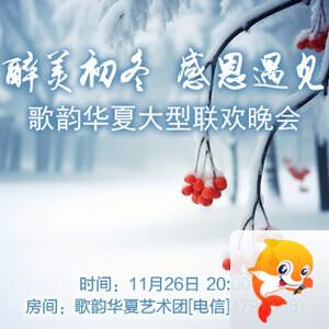 行素🎤V娱热点