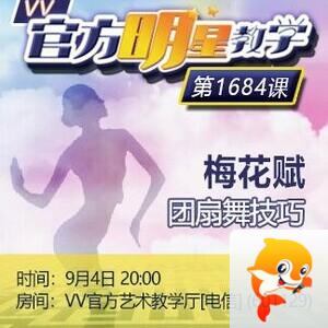 云海🎤V娱热点