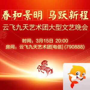 静一静🎤V娱热点