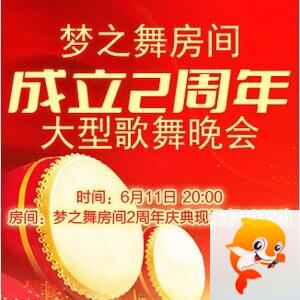 流云🎤V娱热点