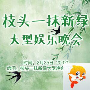 行素🎤V娱热点