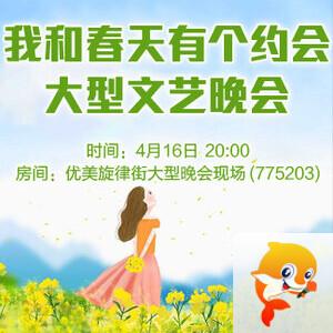 彩虹🎤V娱热点