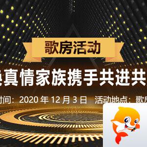 雪儿🎤V娱热点