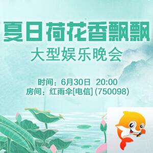 漂泊🎤V娱热点