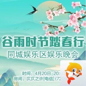 流云🎤V娱热点