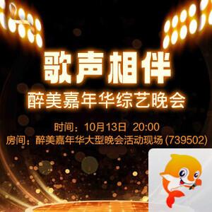 正昊🎤V娱热点
