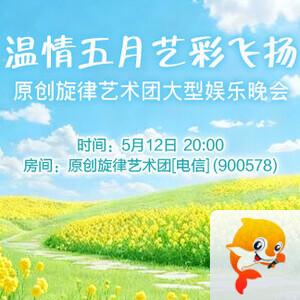 听云🎤V娱热点