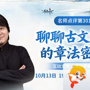 云海🎤V娱热点