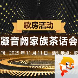 海棠🎤V娱热点