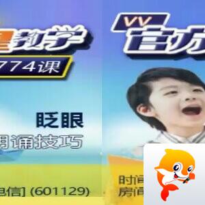 苏苏🎤V娱热点