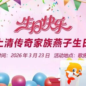 向日葵🎤V娱热点