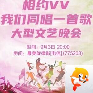 思点🎤V娱热点