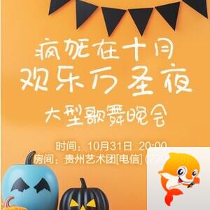 流云🎤V娱热点