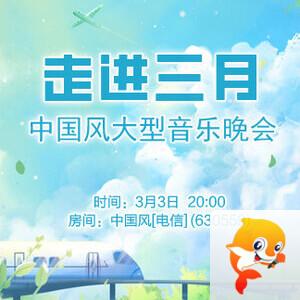 一甄🎤V娱热点